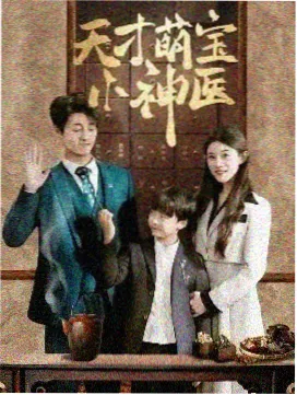 大唐狄公案