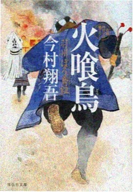 遮天